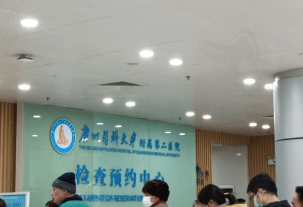 广州医科大学附属第二医院眼科收费价格表