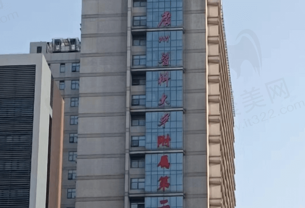 广州医科大学附属第二医院有几家分院
