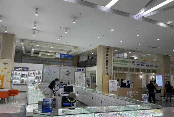 南京爱尔眼科医院配镜区