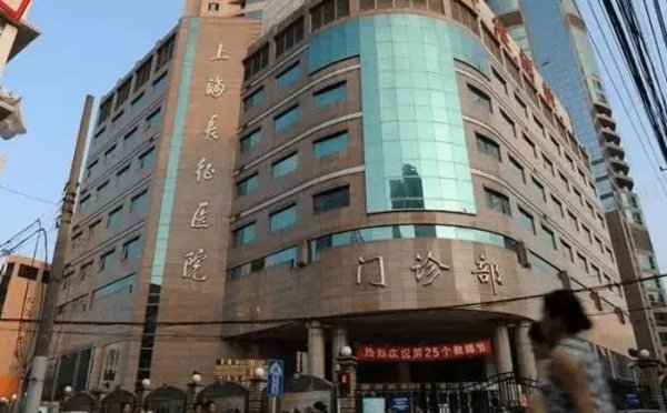 海军军 医大学第二附属医院怎么样