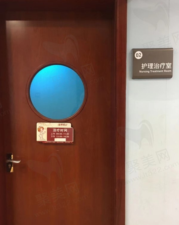 海军军 医大学第二附属医院营业时间及联系电话