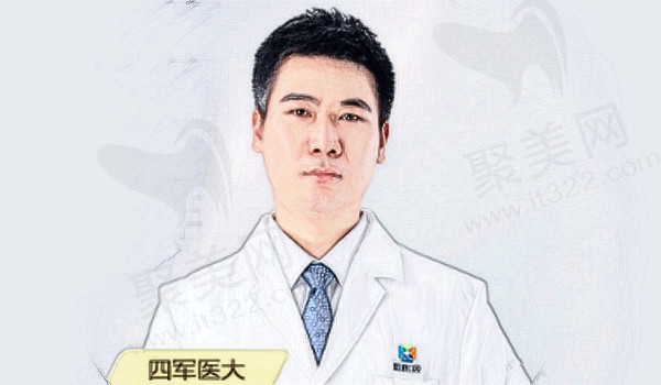 成都新桥口腔谢海洋医生