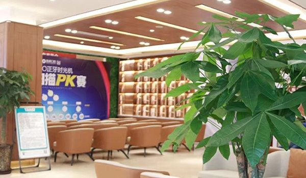 成都新桥口腔休息区