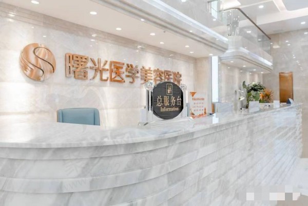 广州曙光大厅