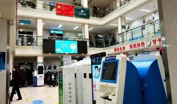 大连市第三人民医院大厅