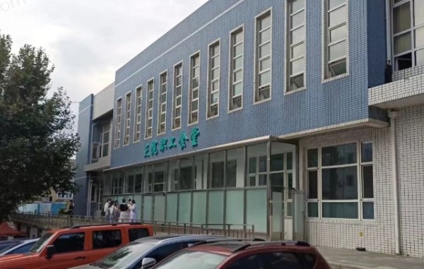大连第三人民医院眼科在职员工食堂