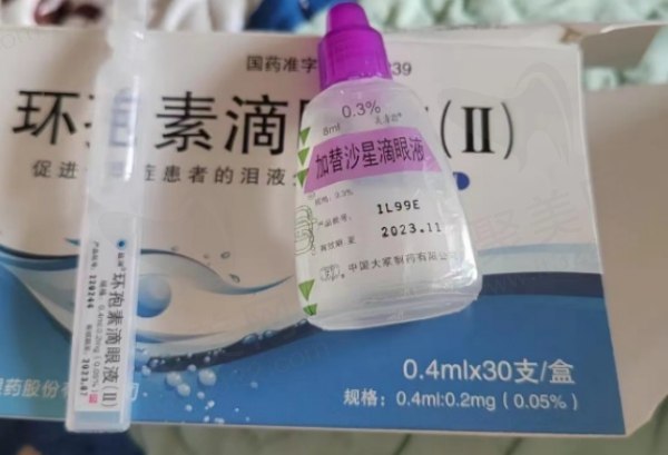 大连第三人民医院眼科