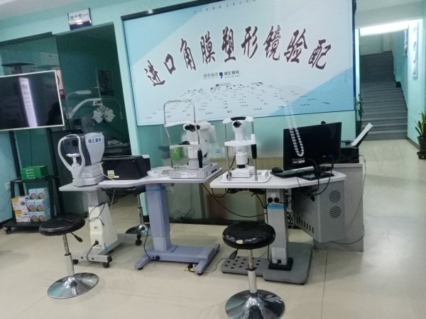 哈尔滨明汇眼科诊所挂号预约方式