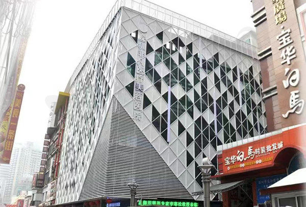 深圳非凡医疗美容门店