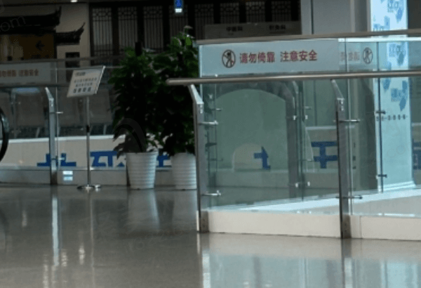 江苏省人民医院眼科怎么样