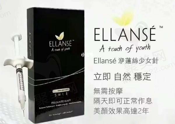 深圳阳光整形少女针费用