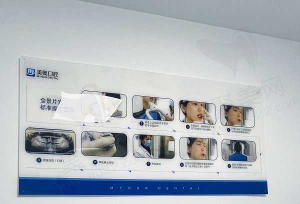我们再来看看徐州美奥口腔医院怎么样