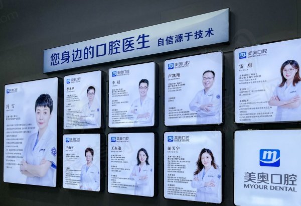 蕞后再来介绍医生情况