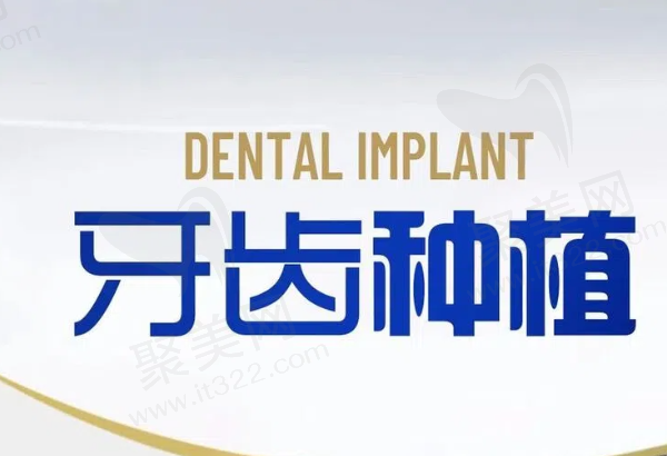 宜宾喜牙口腔收费价格表