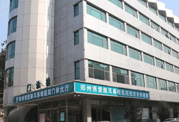 郑州博爱眼科王家良医生挂号预约方式