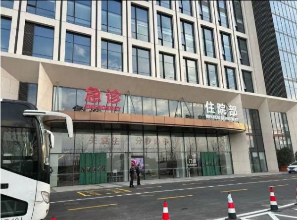 南京鼓楼医院住院部