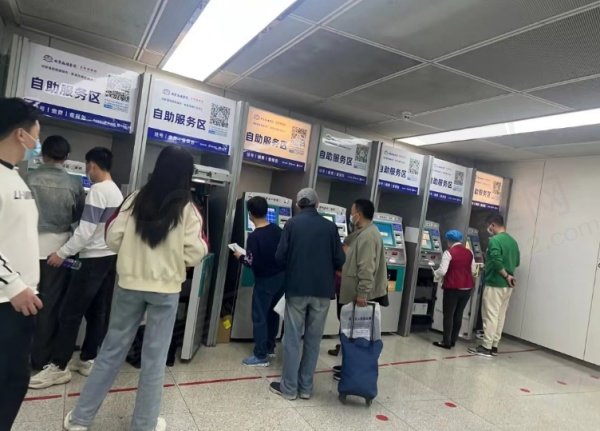 南京鼓楼医院自助服务区