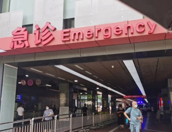 南京鼓楼医院急诊