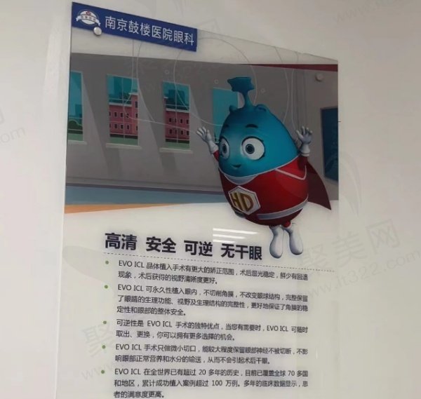 眼科_副本.jpg