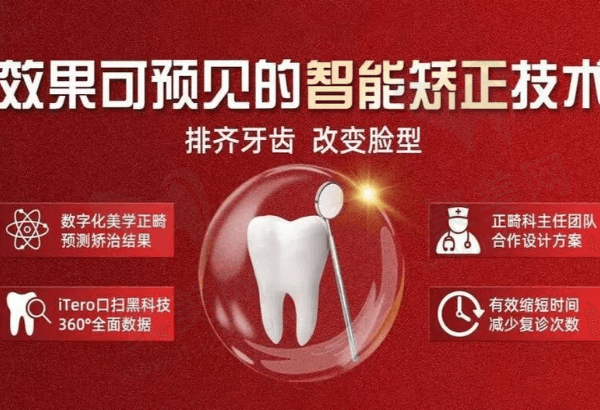 沈阳米兰口腔收费贵不贵