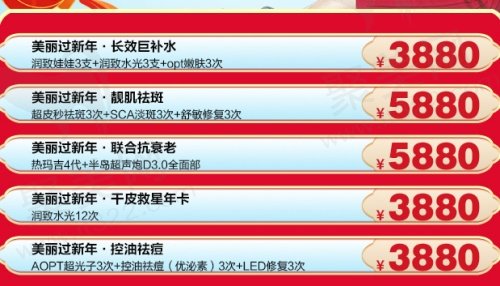 佛山曙光金子春节活动