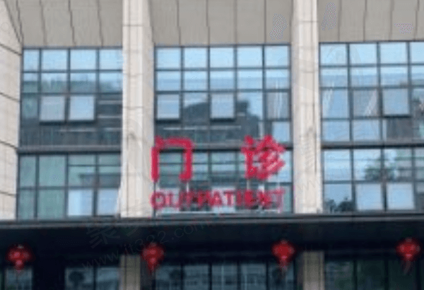江苏南通大学附属医院眼科特色优势