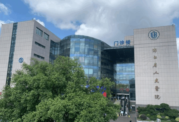 浙江省人民医院眼科中心口碑