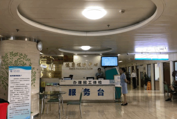 浙江省人民医院眼科中心医生