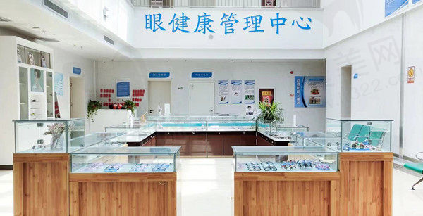 淄博正大光明眼科医院配镜区