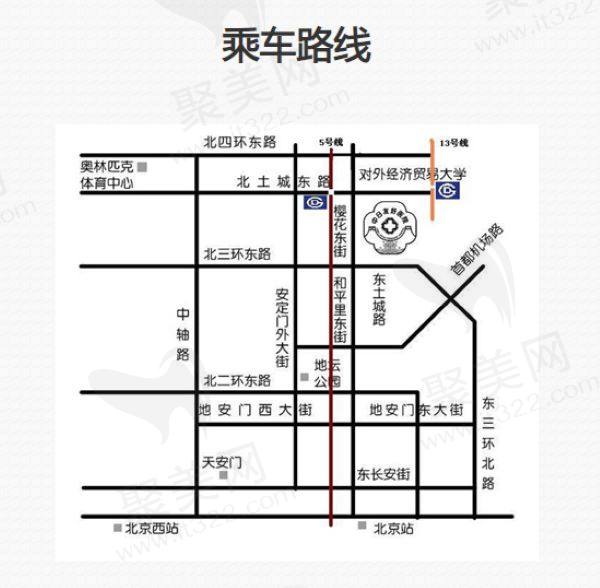 北京中日友好医院地址及交通路线