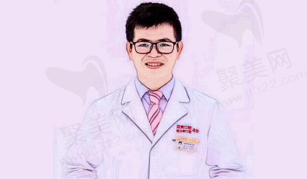 深圳贝壳口腔诊所骆子宏医生