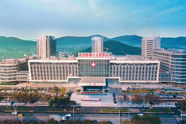 徐州第'一人民医院眼科专'家名单