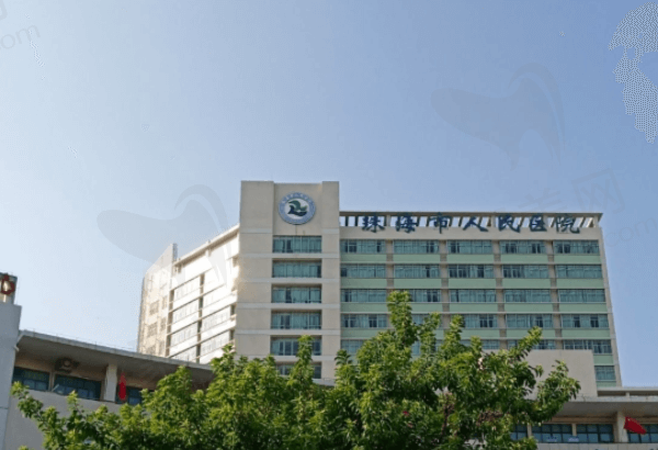 珠海市人民医院正规吗