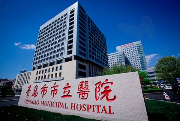 青岛市市立医院（集团）眼科