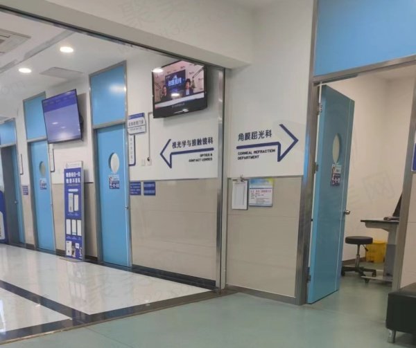 青岛市市立医院（眼科）价格表