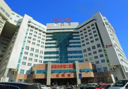 吉林大学第二医院眼科电话