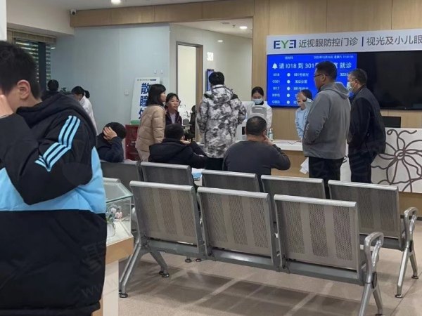 重庆眼视光眼科医院排队区