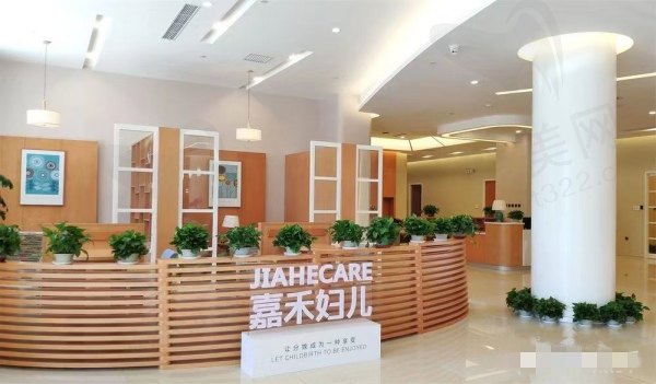 北京嘉禾大厅