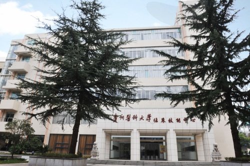 贵州医科大学附属医院眼科挂号预约方式