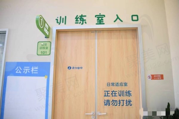 重庆爱尔儿童眼科医院训练室