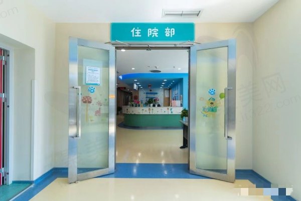 重庆爱尔儿童眼科医院住院部