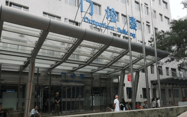 北京医院眼科电话