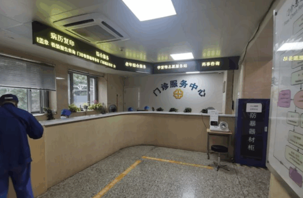 北京医院眼科价格表