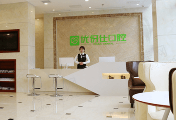 岳阳华容县优伢仕口腔