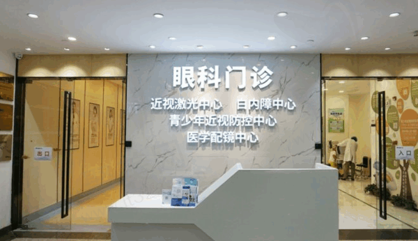 苏州明基医院太学眼科怎么样