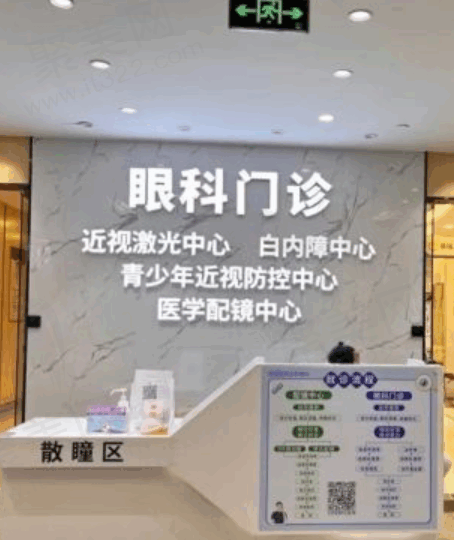 苏州明基医院太学眼科评价