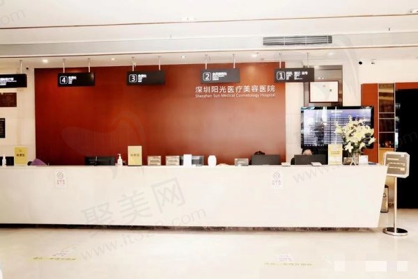 深圳阳光邹进进怎么样