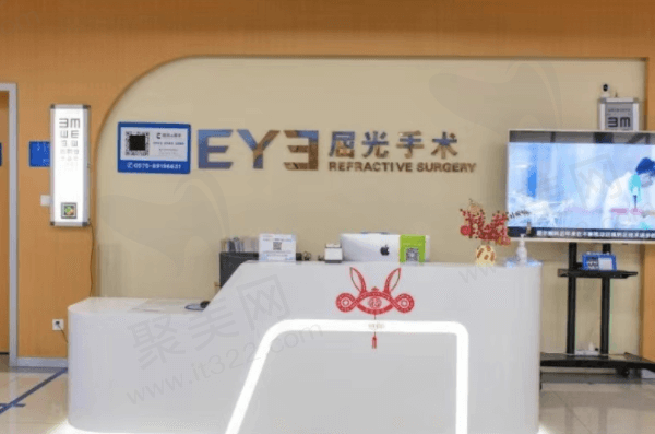 绍兴爱尔眼科医院不输于公办医院