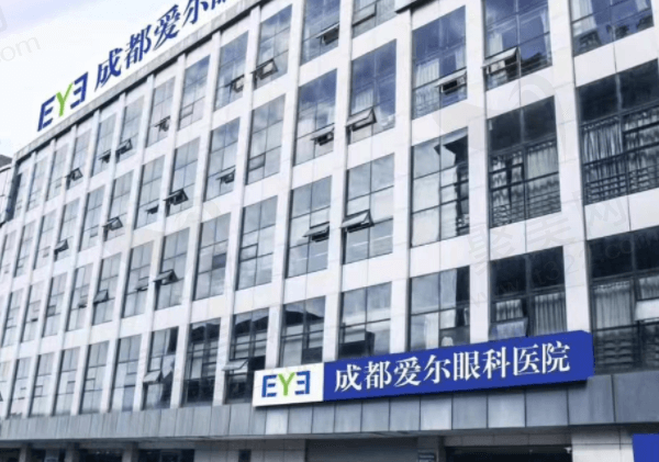 成都普瑞与成都爱尔哪家好？