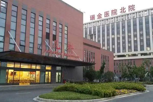 上海交通大学医学院附属瑞金医院眼科哪个医生好